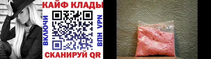 Купить Белёв Конопля Меф мяу мяу COCAIN Галлюциногенные грибы ГАШИШ A-PVP