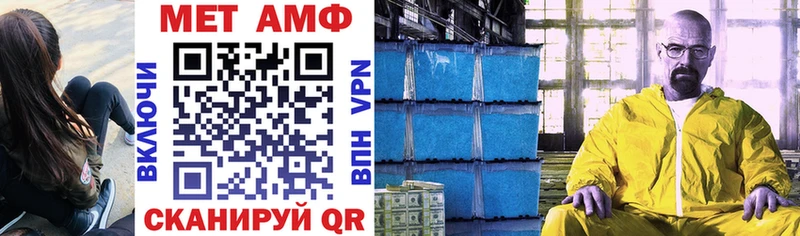 где продают наркотики  Белёв  Амфетамин VHQ 