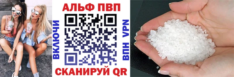 Alpha PVP крисы CK  Белёв 