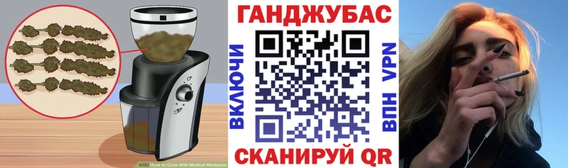 маркетплейс формула  Белёв  OMG   Печенье с ТГК марихуана  купить закладку 