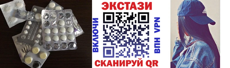 Экстази louis Vuitton  продажа наркотиков  Белёв 