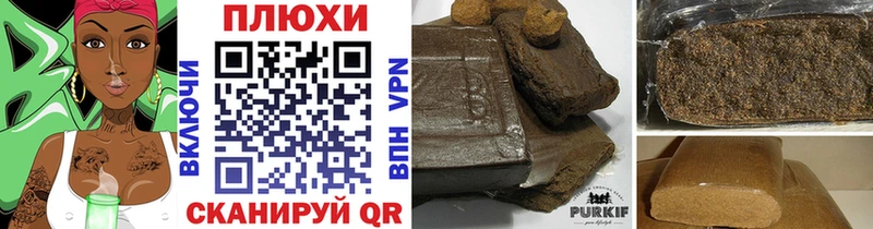 Гашиш ice o lator  где можно купить   Белёв 