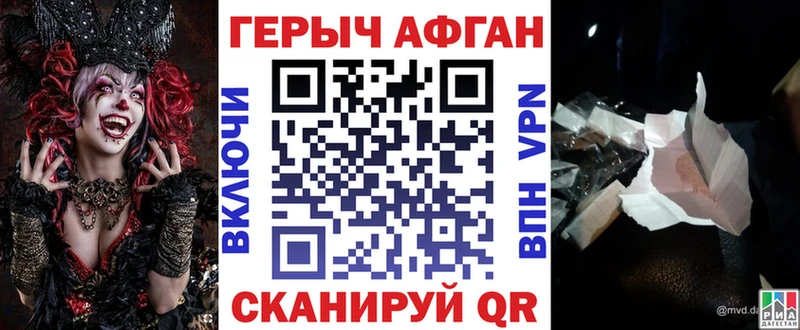 Героин герыч  как найти   маркетплейс официальный сайт  Белёв  МЕГА как зайти 