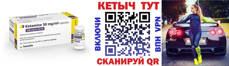 КЕТАМИН ketamine  наркошоп  Белёв 