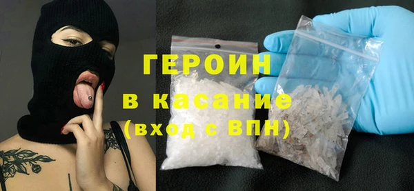 герыч Балахна