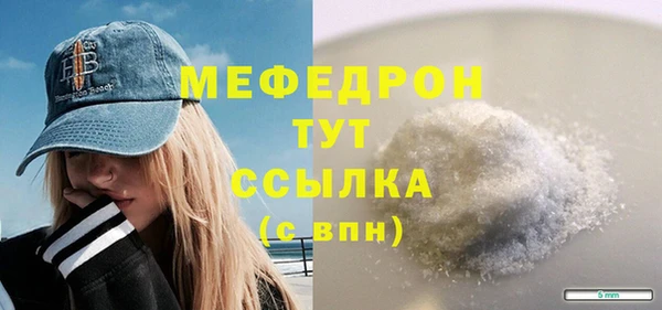 скорость Балабаново