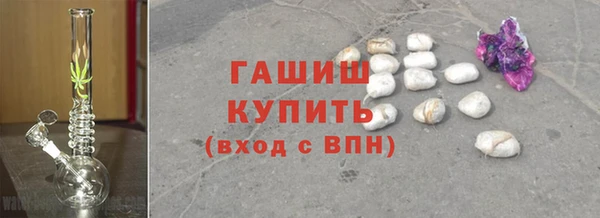 ГАЛЛЮЦИНОГЕННЫЕ ГРИБЫ Баксан