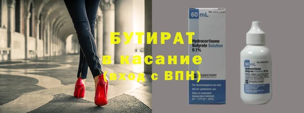 скорость Балабаново