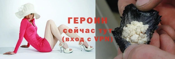 ГАЛЛЮЦИНОГЕННЫЕ ГРИБЫ Баксан
