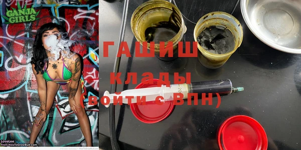 герыч Балахна