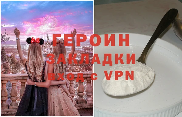 ГАЛЛЮЦИНОГЕННЫЕ ГРИБЫ Баксан