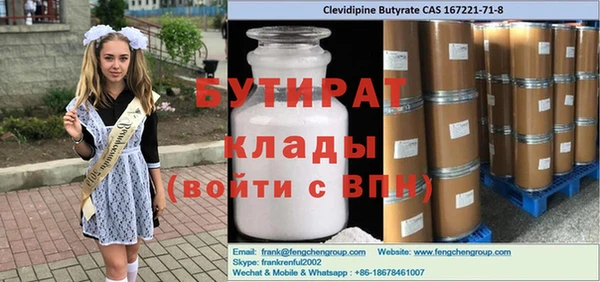 скорость Балабаново