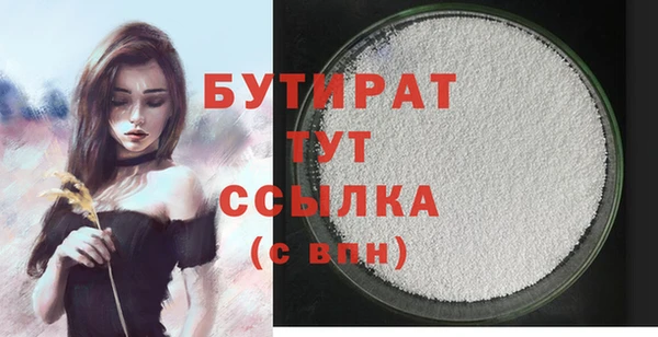 ГАЛЛЮЦИНОГЕННЫЕ ГРИБЫ Баксан