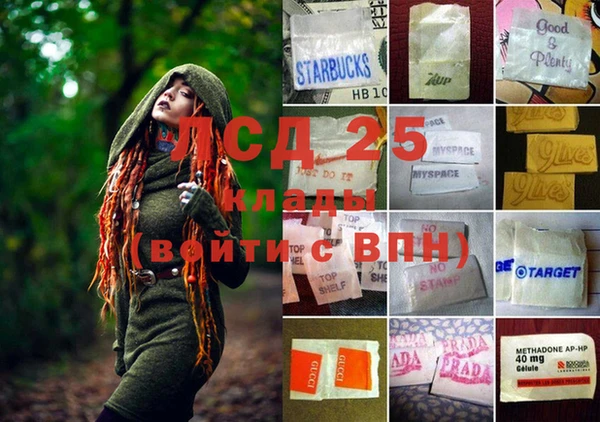 скорость Балабаново