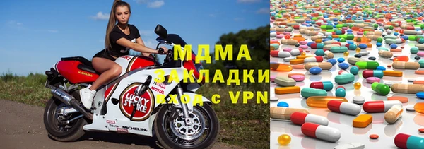 герыч Балахна