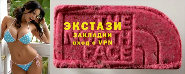 ГАЛЛЮЦИНОГЕННЫЕ ГРИБЫ Баксан
