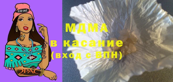 ГАЛЛЮЦИНОГЕННЫЕ ГРИБЫ Баксан