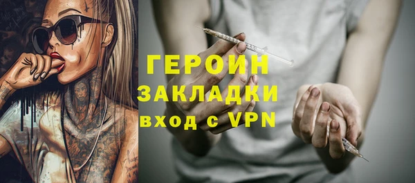 ГАЛЛЮЦИНОГЕННЫЕ ГРИБЫ Баксан