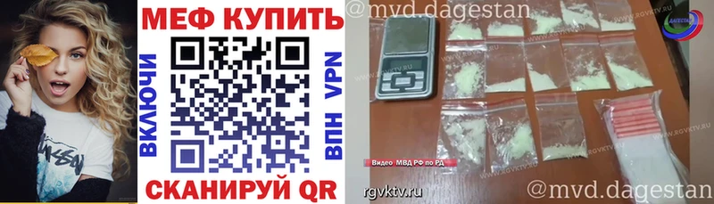 МЯУ-МЯУ 4 MMC  хочу наркоту  Белёв 