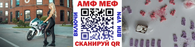 kraken маркетплейс Белёв Первитин Methamphetamine где можно купить