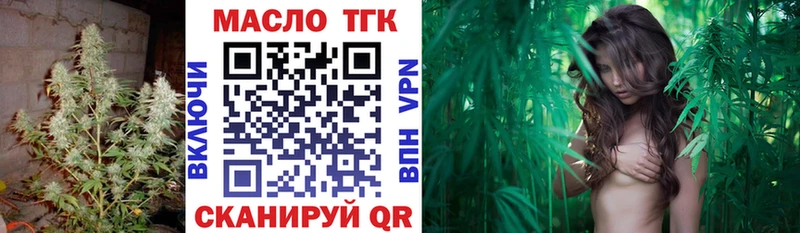 ТГК вейп  Белёв 
